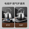 Xiaole Xiong (xiaolexiong) extra thick food grade 304 stainless steel kettle household whistle spherical blowing kettle induction cooker open flame gas stove with long mouth (boiling water whistle) 5L extra thick 304 all steel kettle