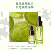 Dendrobium Shuo Acne Anti-Acne Essence Small Green Bottle Dendrobium Dendrobium Replenishes Moisturizing, Repairs and Improves Acne Skin for Students and Men 15ml