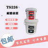 Kesaixin TS226 TS228 wear-resistant coating pipe protective agent silicon carbide repair agent ceramic particles gray 226/2kg