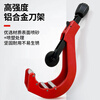 PE pipe cutter, pipe cutting tool, PPR pipe cutter, pipe cutter, circular rotating large pipe scissors, medium size (cutting range 50-127mm)