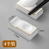 Lingyunhe chopstick holder, ceramic chopstick holder, double chopstick holder, public chopstick holder, Japanese-style hotel restaurant, 4 pieces, gold-painted double-purpose ceramic chopstick holder, delicate porcelain, light luxury gold edge