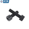 Guwanji black nylon hexagon socket screw cup head cylindrical head bolt plastic screw screw national standard accessories black knurled M6x15 50 pieces