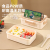 Guangyi microwave lunch box large capacity student plastic lunch box crisper with tableware 1500ml GY8539