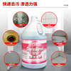 Chaobao Glass Cleaner Car Window Cleaning Hotel Bathroom Mirror Toilet Kitchen Door Window Stubborn Water Stains Powerful Decontamination Liquid DFF022 4 Bottles (One Box)