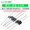 1N4007 10A10 1N5408 1N5819 1N4001 5822 rectifier diode level IN4007 SR560 5A 60V direct plug (10 pcs)