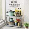 Le Aijia kitchen rack multi-layer floor-standing rack multi-functional storage rack countertop storage rack
