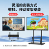 Baoguan multimedia teaching all-in-one touch screen kindergarten education and training electronic whiteboard conference flat screen TV school large screen classroom interactive interactive smart touch 65-inch dual system i5 fourth generation/8+256G+Android 4+32