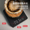 Hero smart mini coffee electronic scale hand brewing scale home smart scale small and simple espresso weighing black