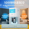 Midea mobile air conditioner, household portable all-in-one machine, no drainage and no installation required. Double-pipe optional full DC frequency conversion, household dehumidification, kitchen air conditioner, vertical air conditioner, outdoor air conditioner. Small 1 HP rapid cooling. Suitable for 7 square meters.