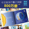 Qinqin Science Library Volume 1 (10 volumes in total) Olympic Travel Ocean Football 3-6 Years Old Natural History Encyclopedia Children's Popular Science Picture Book Enlightenment Cognition Interesting Story Book Extracurricular Reading