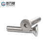 GUWANJI 304 stainless steel countersunk head hexagon socket screws bolts flat head screws screws national standard accessories M3x10 200 capsules