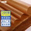 Bingyu industrial anti-rust paper oil paper (200 sheets) oil wax paper metal hardware bearing parts packaging paper moisture-proof neutral wax paper 78*109cm BYyn-132