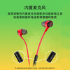 Extremely unknown (HYPERX) Skylark 2 in-ear e-sports gaming headset wired 3.5mm interface laptop mobile phone csgo eating chicken PlayerUnknown's Battlegrounds fps game headset Delta Action Skylark 2 red hot style upgrade丨Add one-to-two audio cable in-ear gaming headset