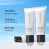 Vina Benifen Shanghai Vina Cosmetics Official Flagship Website Authentic Xuancai Zhenme Soft Isolation Cream Skin Care Products Soft Green (New)