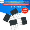 D20SB80/D25XB80/D15/D50 induction cooker rectifier bridge stack GBJ1510/3510/5010 D35XB100 (5 pieces)