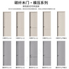 High-end bedroom door, indoor set door, carbon fiber technology wooden door, environmentally friendly paint-free door, solid wood composite door, light luxury and simple room door, molded model PUR edge sealing, high-end set door (upgraded fragrant fir full filling + upgraded magnetic lock)