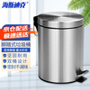 Hasdick 12L stainless steel trash can pedal drum kitchen bathroom office large cover double layer stainless steel color HK-847