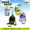 Ton ton BOTTLED JOY ton ton cup, ton ton bucket Tritan sports water bottle, Wang Yibo's same style student water cup, cool black and green + double drink + tirtan0.6L
