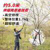 Nakamura Ichiro electric high branch shears rechargeable labor-saving portable telescopic high branch pole extension pruning branches high altitude shears high branch pole