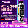 Blue Dolphin Blue Dolphin three-way catalytic cleaner Fuel Bao free of disassembly inside the engine to remove carbon deposits and oxygen sensor cleaner