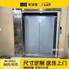 JRB Jiaruibao Foshan stainless steel sliding gate entrance balcony anti-theft doors and windows home sliding door ventilation telescopic folding protective door size customization