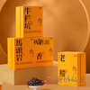 Qiu Boyuan Niulankeng Matouyan Cinnamon Tea Wuyishan Zhengyan Qixiang Dahongpao Laocong Narcissus Tea Gift Box Bag 530g