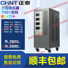 MPPMCK Chint three-phase voltage regulator 380V industrial TNS1 (SVC)- 6 9 15 20 30 45 60KVA/AF TNS1-1.5