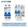 Chint (CHNT) leakage protection air circuit breaker NXBLE-63-3P+N-C63 leakage protection air switch 63A