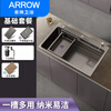 ARROW kitchen sink large single tank 304 stainless steel thickened household vegetable basin step dishwashing pool AE5575425G21 gun gray 65*45 (nano thickened) A basic package