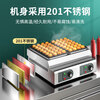 Venus octopus meatball machine, commercial Internet celebrity stall, household takoyaki machine, octopus meatball baking pan template tool, commercial electric heating model, double plate 56 holes丨4200W aluminum plate