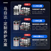 HBOIL is suitable for Mazda Fuel Bao gasoline additives, no disassembly, fuel saving, Atez Onkesela to remove carbon deposits, Mazda car 6-bottle gift box