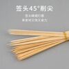 Bailing Baili BBQ skewers, 18cm bamboo skewers, 300 pieces, mutton skewers, barbecue sausage skewers, barbecue tools