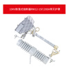 10KV outdoor high voltage drop fuse RW12-15 Ring switch drop fuse RW11-10/100A HRW12-15F/200A with arc extinguishing cover) set
