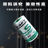 Saft LS14250 Probe Thermometer Sight PLC Programmer ETC Equipment 3.6V Lithium Battery 1/2AA LS14250-Bare Battery