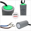 50UF 300UF 450V 3kW high-power single-phase motor starting and running capacitor paper core aluminum shell 300UF+50UF