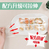 MIAOJIE Knife-free tear-off cling film box with point-breaking cutting line, food-grade refrigerator, microwave, suitable for hygienic and easy-to-tear large bowl 50 meters * 3 boxes + fresh-keeping bags * 3 rolls