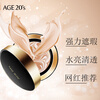 Aekyung AGE20 S three-color black gold air cushion BB cream No. 21 ivory white SPF50+ concealer 14g/only*2 birthday gift