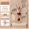 Burning ice pull-up horizontal bar for home use without punching multi-functional floor-standing comprehensive trainer indoor children students and adults suitable for installation width 135-180 cm high-end floor-standing horizontal bar