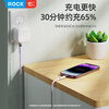 ROCK smart fast charging Apple charging cable fast charging data cable usb to lighting tablet iPad iPhone14/13promax/12/Xs mobile phone 1.2 meters