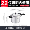 SUPOR good helper aluminum alloy pressure cooker 6.0L with steam grid 22cm pressure cooker gas special YL229H2