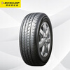 Dunlop (DUNLOP) car tires 225/65R17 102T GRANDTREK ST30 original Honda CRV X-Trail Haval H6