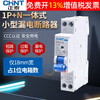 Chint NB2LE air switch household 1P leakage protection 16a air switch with leakage protector 32a single circuit breaker 20A 1P+N