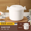 Camellia (CHAHUA) steamer, microwaveable steamer, rice cooker, hot dishes, steamed rice, rice cooker, rice box, steaming plate, steamed rice cooker 2000ML + rice spoon + rice measuring cup