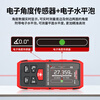 Delixi Electric two-way infrared laser distance meter high-precision household electronic ruler indoor and outdoor distance measuring instrument red light two-way measurement 120 meters lithium battery