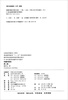 Communication Course Second Edition/21st Century Journalism and Communication Series Textbooks General Higher Education Eleventh Five-Year National Planning Textbooks