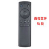 Suitable for Whaley/Micro Whale TV Bluetooth voice remote control WTV43K1J WTV55K1J/T remote control + battery