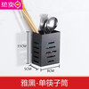 MZXM Japan imported quality wall-mounted drain chopstick holder spoon barrel chopstick cage tableware storage box kitchen hanging rack matching black double ears can be hung flat plate