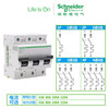 Schneider (Schneider) original Schneider Electric C120H three-phase 3P small circuit breaker C lighting D power 4P four-wire 1P single-pole air switch 2P short-circuit air switch 125A small large current 125A 4P 10KA C type lighting type