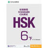 HSK standard tutorial exercise book (6) (Part 2) (including CD) Foreign language learning and Chinese learning books as a foreign language Phoenix Xinhua Bookstore flagship store
