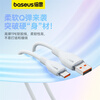 Baseus Baseus type-c data cable 6A suitable for Huawei Honor Xiaomi vivo Android charging cable 100W66w40w mobile phone usb to tpyec fast charging cable mate50pro